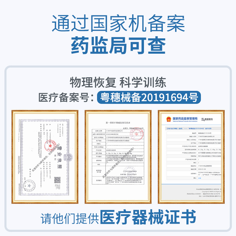 阴道哑铃盆底肌训练器产后漏尿私处修复仪家用凯格尔康复球正品-图3