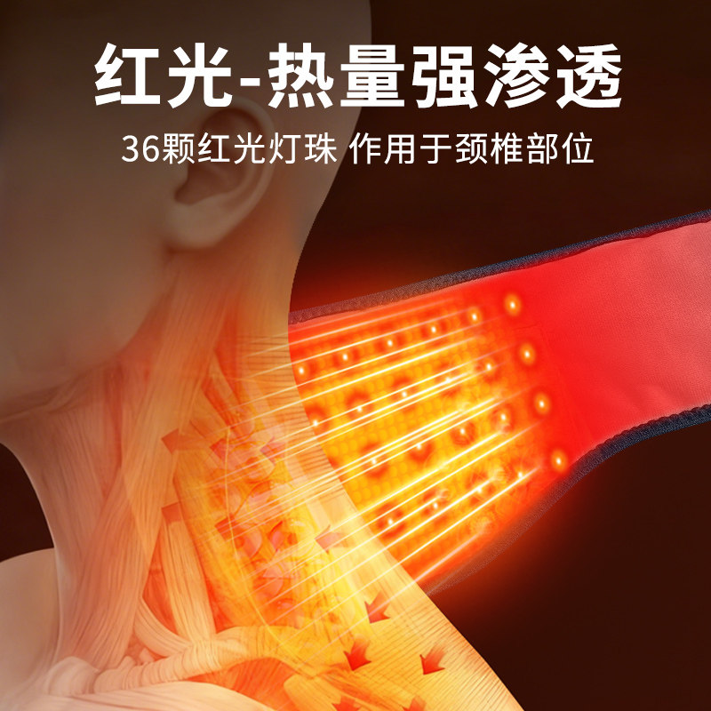 颈椎加热护颈红光艾灸理疗保暖按摩围脖颈椎脖子热敷神器红光护颈,淘宝优惠券,粉丝福利购,淘宝优惠卷