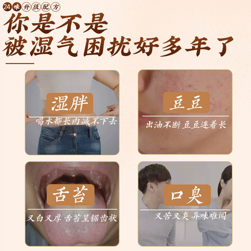 红豆薏米五指毛桃祛排健脾湿气毒茯苓去减除肥湿寒气重正品养生茶-图0
