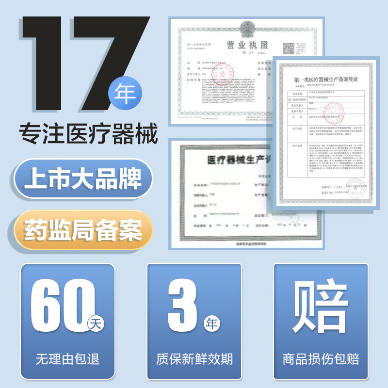 可孚医用一次性成人老人护理垫垫单 阿里健康大药房褥疮垫（器械）