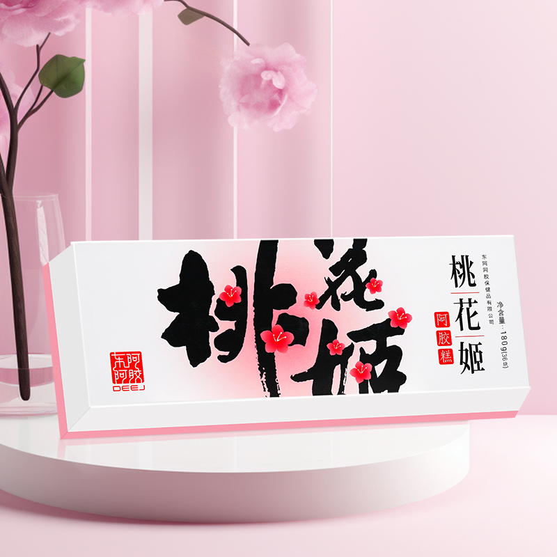 东阿阿胶桃花姬阿胶糕女性滋补养生补血虚不调送长辈伴手礼袋180g
