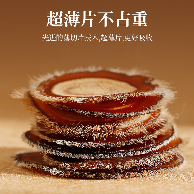 半腊片正品长白山整枝膏男用鹿茸 阿里健康大药房鹿茸片