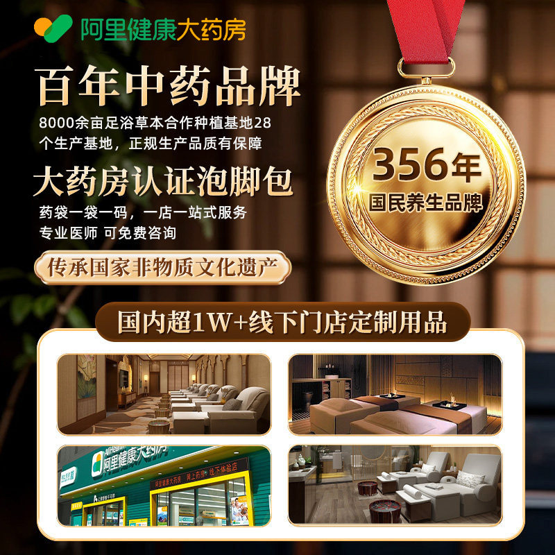 艾草泡脚药包去湿气排毒助睡眠中药祛寒湿排汗的足浴包男女士专用,淘宝优惠券,粉丝福利购,淘宝优惠卷