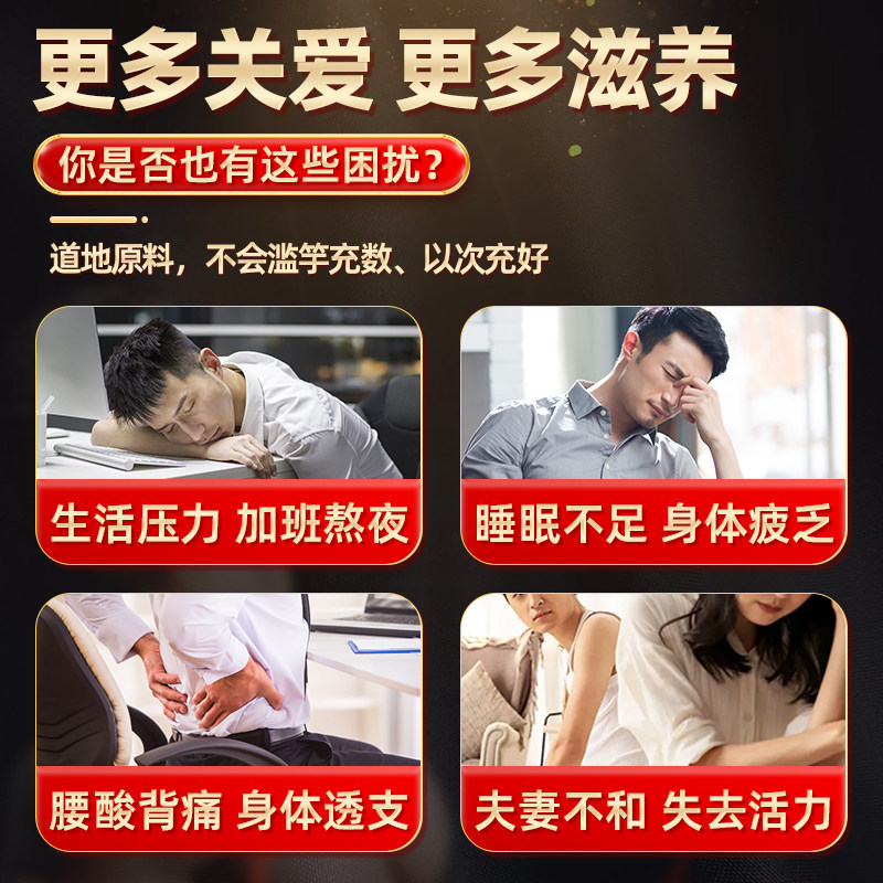 倪师泡酒专用药材套餐巴戟天淫羊藿肉苁蓉覆盆子四大金刚十全大补,淘宝优惠券,粉丝福利购,淘宝优惠卷