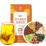 Fat Hai Luo Han Fruit Tea Гранд золотой и серебряный цветочный чай Чистый легкие легкие легкие и увлажняющий чай не -лайт Сморал дворец Популярный пламени чай