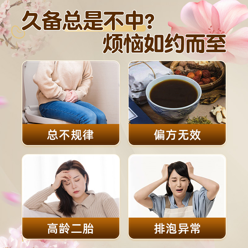 【0添加】纯黑豆浆粉备孕妇排养卵泡调理吃0无糖早餐高蛋白黄体酮