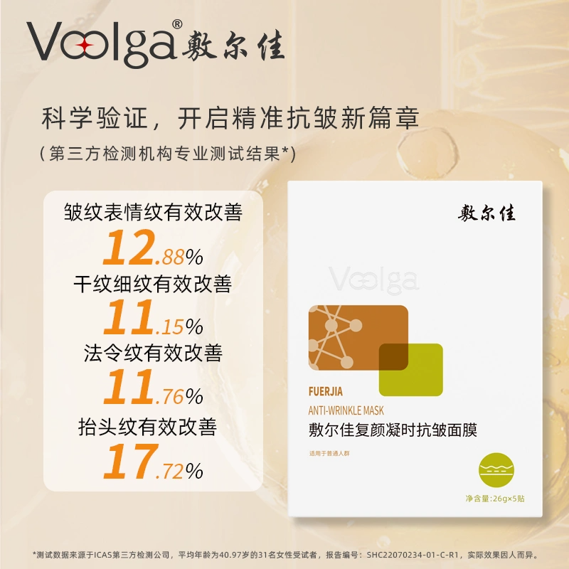 ѸʱĤ¸ϸƲˮʪ޻ϸ4Ʒ 4Уں20Ƭ303.39Ԫȯ