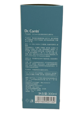 医美急救*99倍收缩粗大毛孔+平闭口粉刺