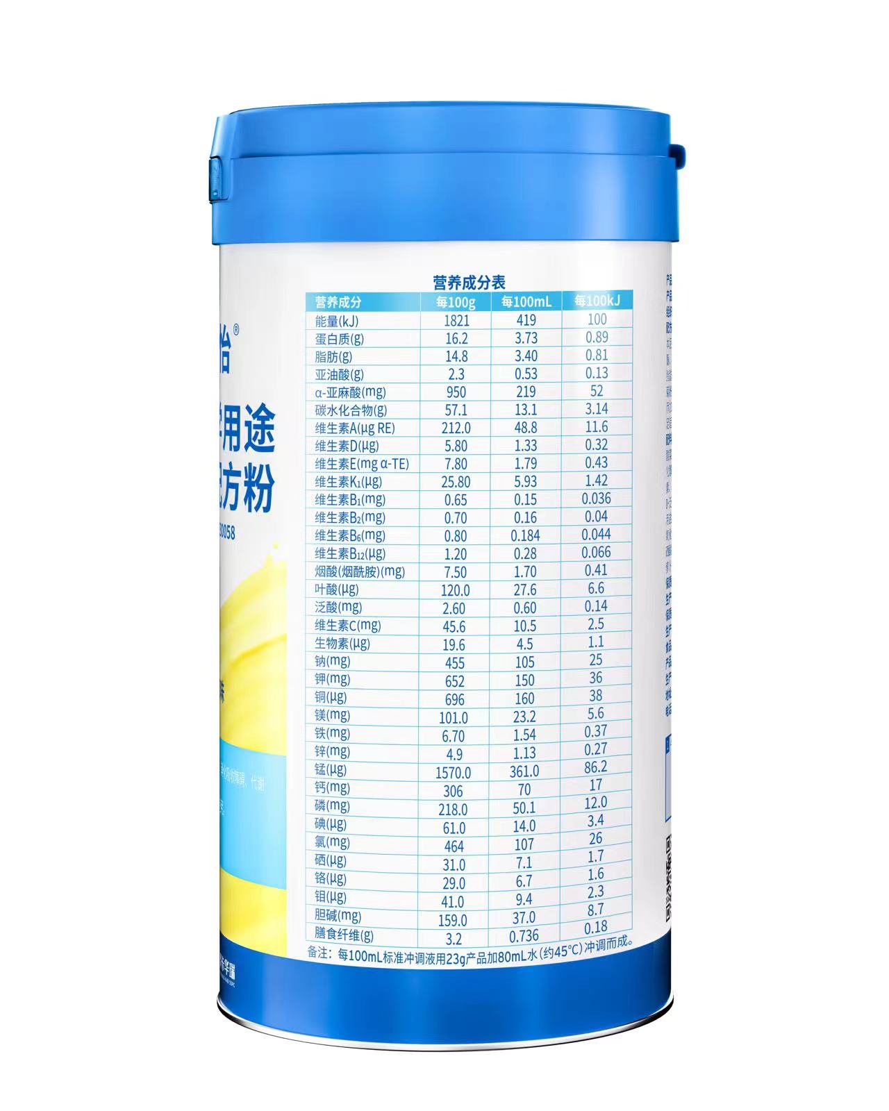 【阿里健康自营】德瑞怡特殊医学用途全营养配方粉500gx6罐 - 图2