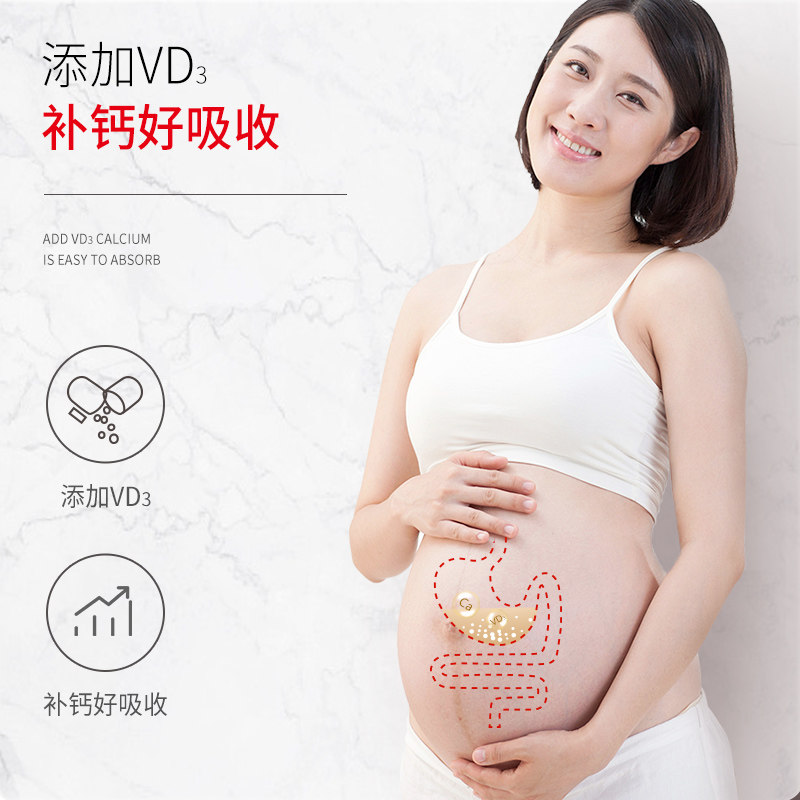 朗迪碳酸钙d3颗粒100袋补钙片小孩 阿里健康大药房维矿物质
