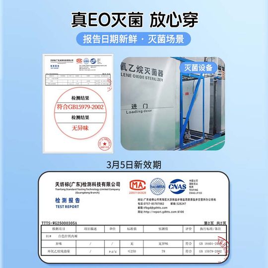 30 pieces of sterile grade disposable underwear, no need to wash