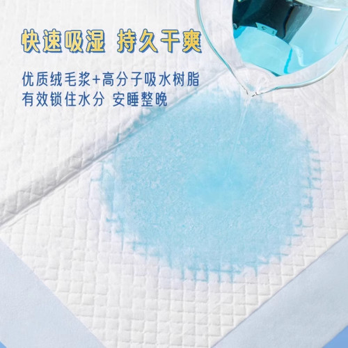 海氏海诺医用护理垫成人一次性隔尿垫产妇专用加大加厚产褥垫 - 图0