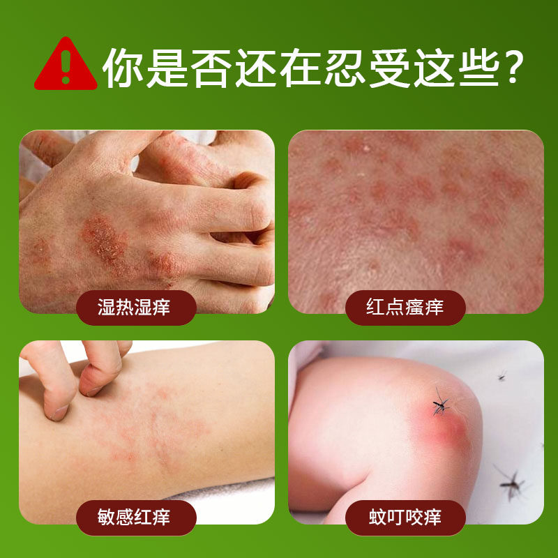 官方正品㤥核归堂草本小乳膏皮肤外用抑菌止痒膏男女植物旗舰店,淘宝优惠券,粉丝福利购,淘宝优惠卷