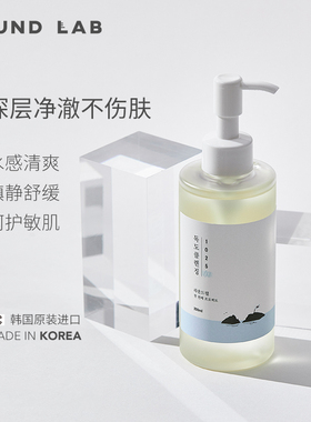 ROUND LAB/柔恩莱韩国独岛卸妆油清爽不油腻清洁保湿舒缓敏感肌