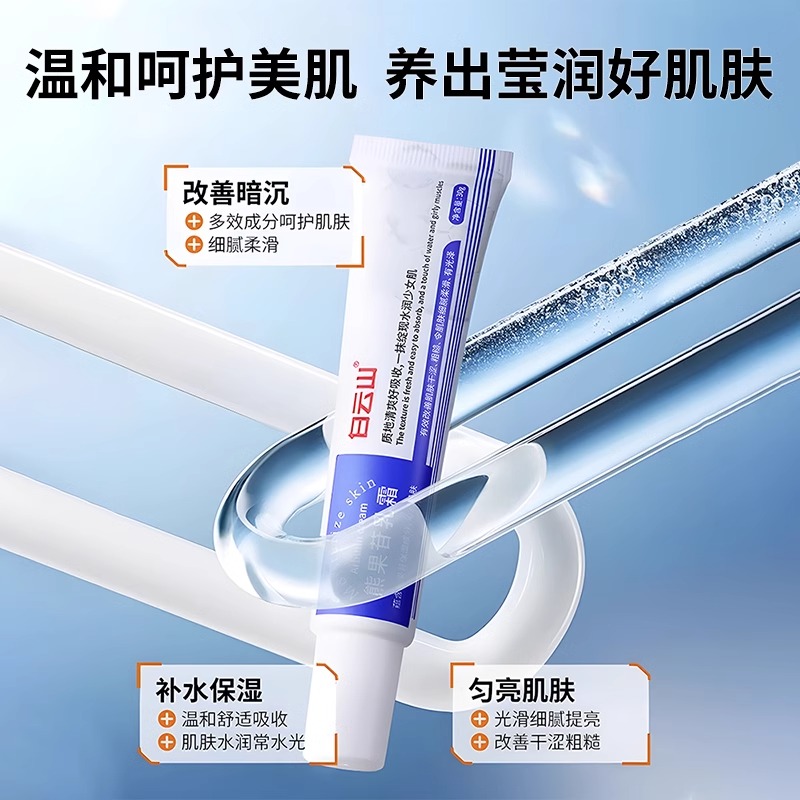 商品详情图片