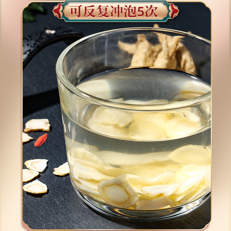 阿里健康大药房亚戈玛西洋参切片含片120g人参大圆片加拿大进口花旗参片泡水泡茶2