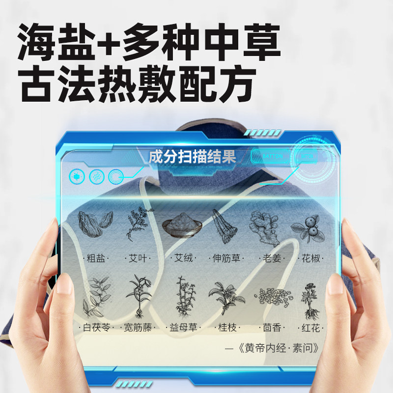 肩胛骨热敷神器斜方肌疏通肩周理疗热敷袋电加热盐包肩部疏通经络,淘宝优惠券,粉丝福利购,淘宝优惠卷