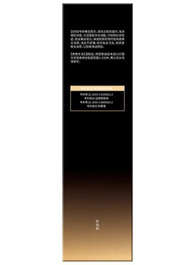 华美科美白保湿净透洗面奶（抗皱款）A
