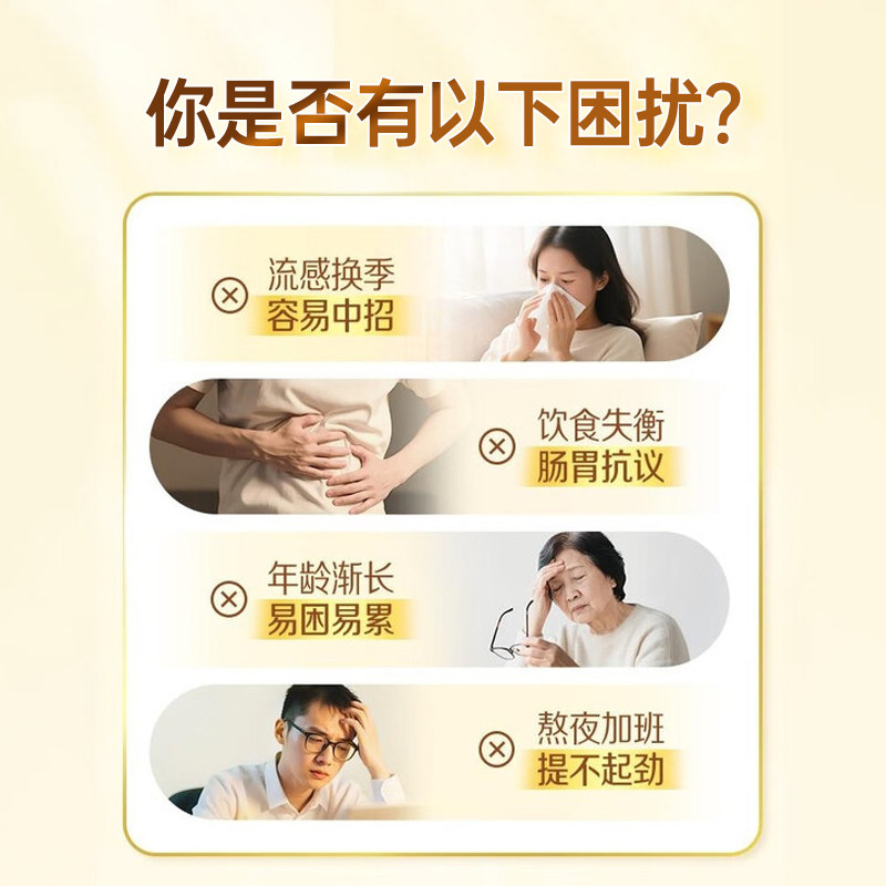 伊利免疫球蛋白蛋白粉100%进口牛初乳中老年人营养品年货节,淘宝优惠券,粉丝福利购,淘宝优惠卷