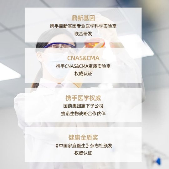 UCURE lactic acid antibacterial tablets 0.7g*6 bottles/box