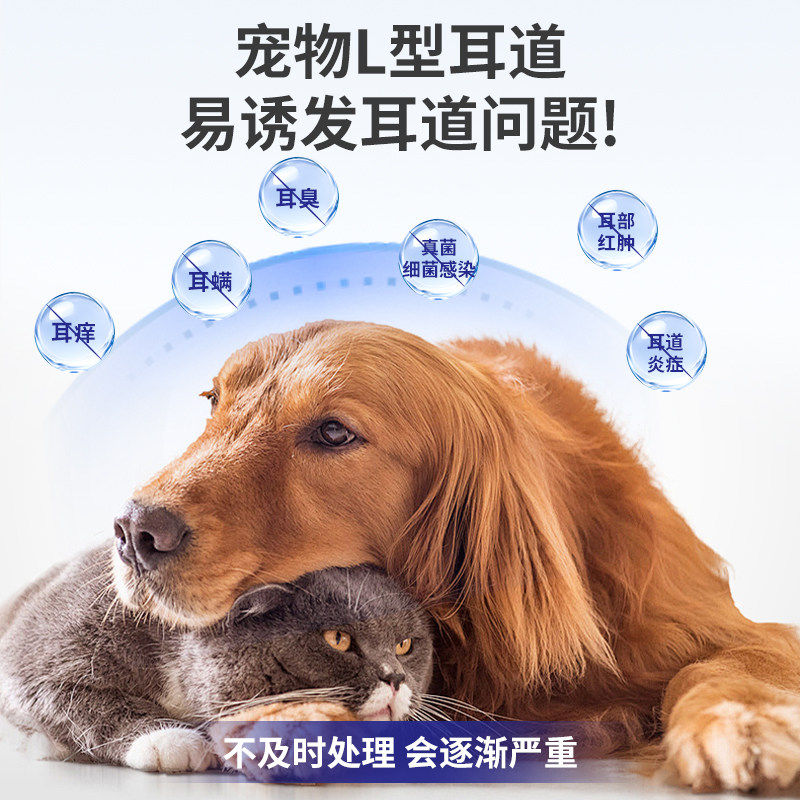 派迪诺复方制霉菌素软膏猫咪狗狗耳螨专用药马拉色菌耳肤灵宠物用,淘宝优惠券,粉丝福利购,淘宝优惠卷