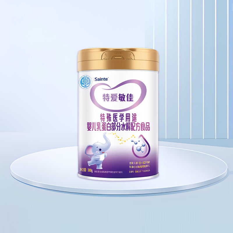 圣桐特爱敏佳适度水解奶粉部分医学用途婴儿过敏蛋白特殊配方优博