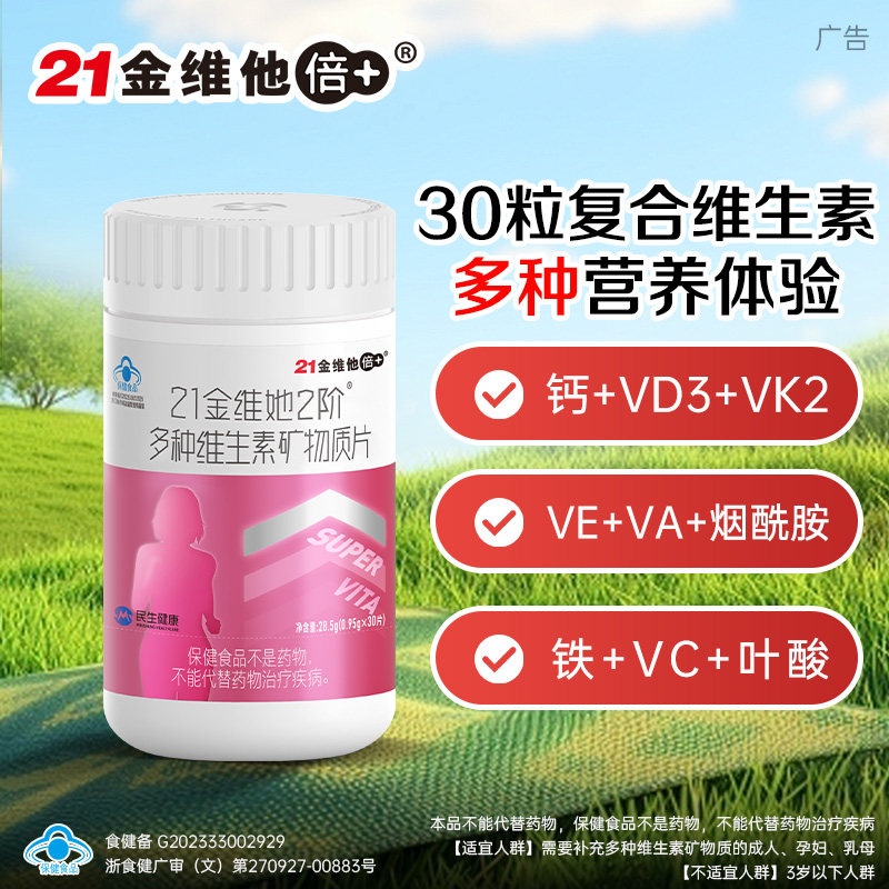 图 2