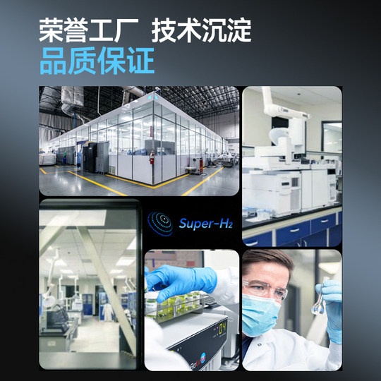 轻卓覆盆子风味富氢片高浓度固态六十粒美国进口男女通用官方正品