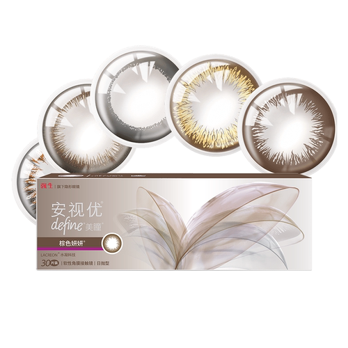 强生美瞳日抛彩色近视隐形眼镜30片大直径进口安视优旗舰店自营 - 图2