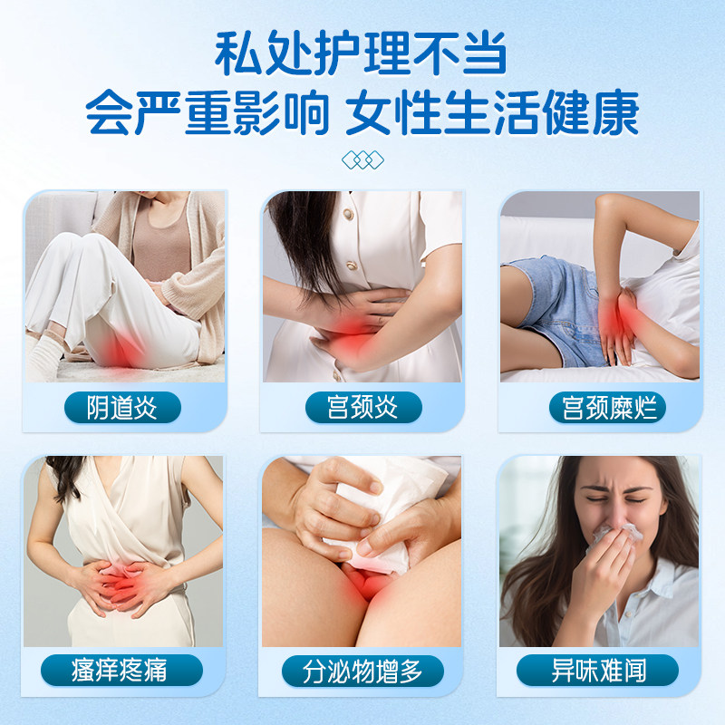 卡波姆妇科洗液私处止痒抑菌洗护霉菌性阴道炎洗液妇科私处护理液,淘宝优惠券,粉丝福利购,淘宝优惠卷