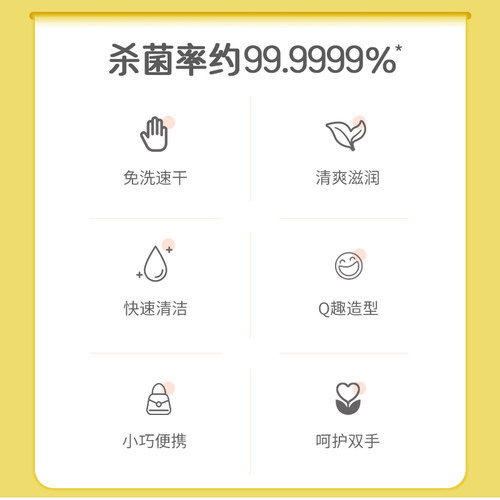 阅紫免洗洗手液消毒凝胶便携式儿童宝宝成人杀菌七彩清爽速干无醇 - 图0