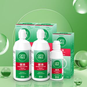 爱尔康傲滴隐形眼镜护理液470*2+120ml