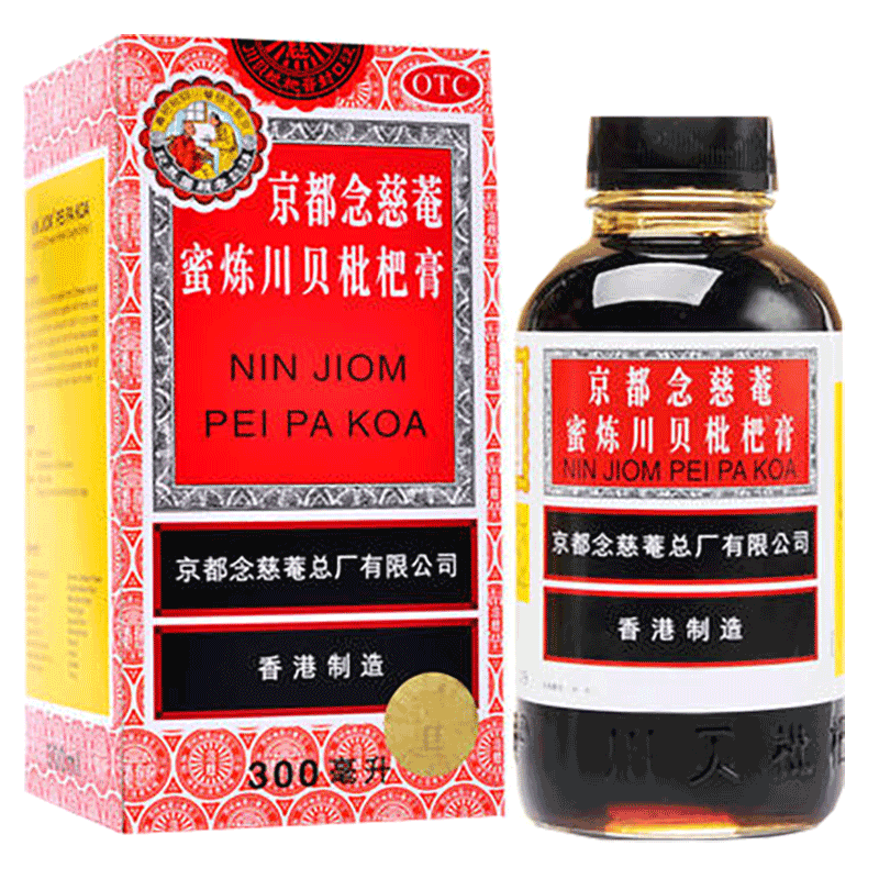 香港制造 京都念慈菴 蜜炼川贝枇杷膏 300ml 润肺止咳