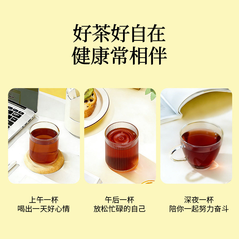 同仁堂西洋参黄芪党参玫瑰茶大姨妈调理气血补女人养生茶枸杞红枣