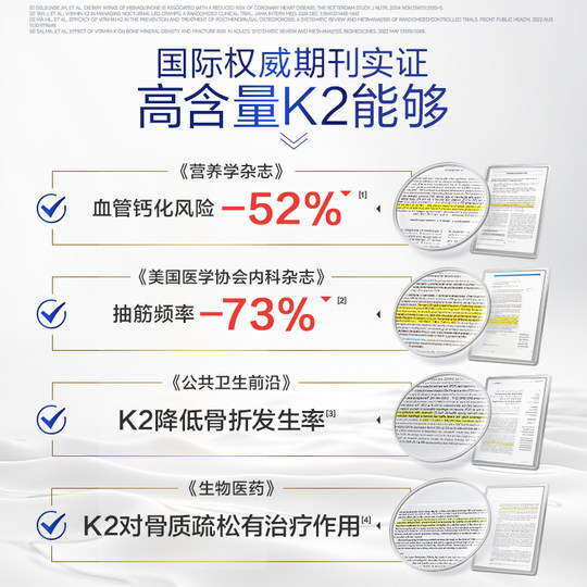 汤臣倍健金标液体钙女性成人中老年孕妇补钙片维生素d3k2官方旗舰