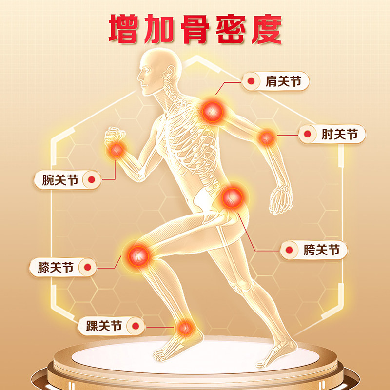 盖中盖软骨素钙片中老年护关节软骨 阿里健康大药房氨糖软骨素/骨胶原
