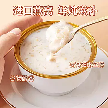 燕之坊燕窝百合炖1.2kg即食[28元优惠券]-寻折猪