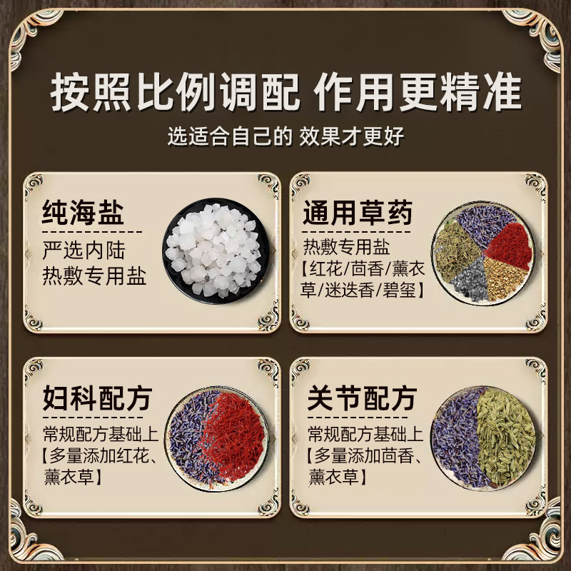 海盐袋热敷包理疗袋粗盐微波炉加热肩颈肚子排湿排寒官方旗舰店,淘宝优惠券,粉丝福利购,淘宝优惠卷