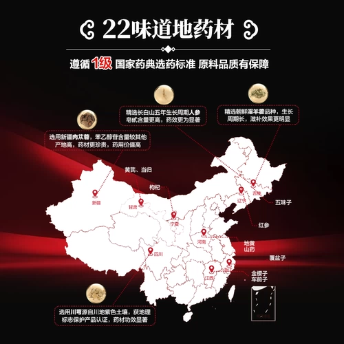 汇仁 Таблетки Шенбао используются при почечной недостаточности и болях в пояснице. Традиционная китайская медицина от болей в пояснице и ногах и афродизиак. Настоящие таблетки Liuwei Dihuang принимаются в течение 42 дней.