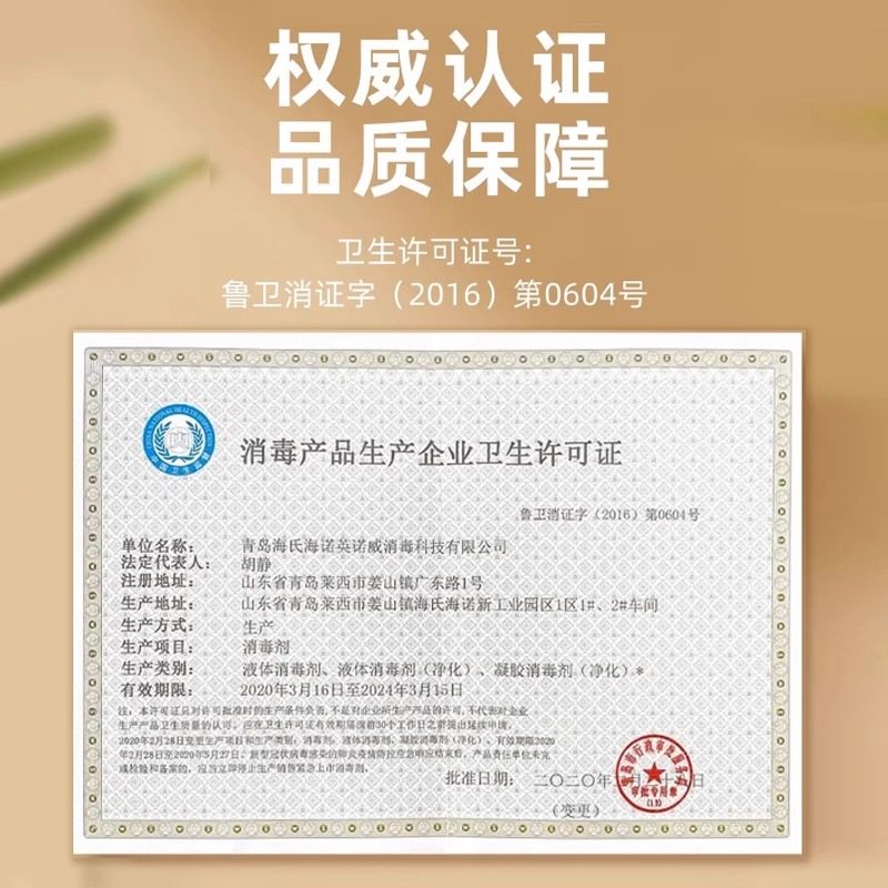 海氏海诺碘伏消毒液医用小瓶泡脚碘酒伤口消毒水喷雾碘酊络合碘,淘宝优惠券,粉丝福利购,淘宝优惠卷