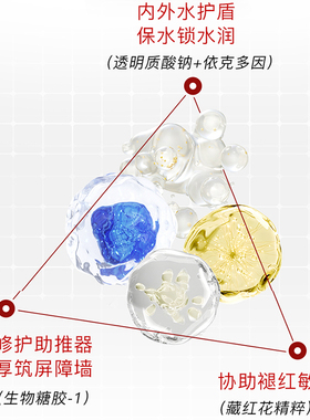 EVM维生素原B5胶原舒缓精华面膜红敏修护补水保湿滋润敏感肌