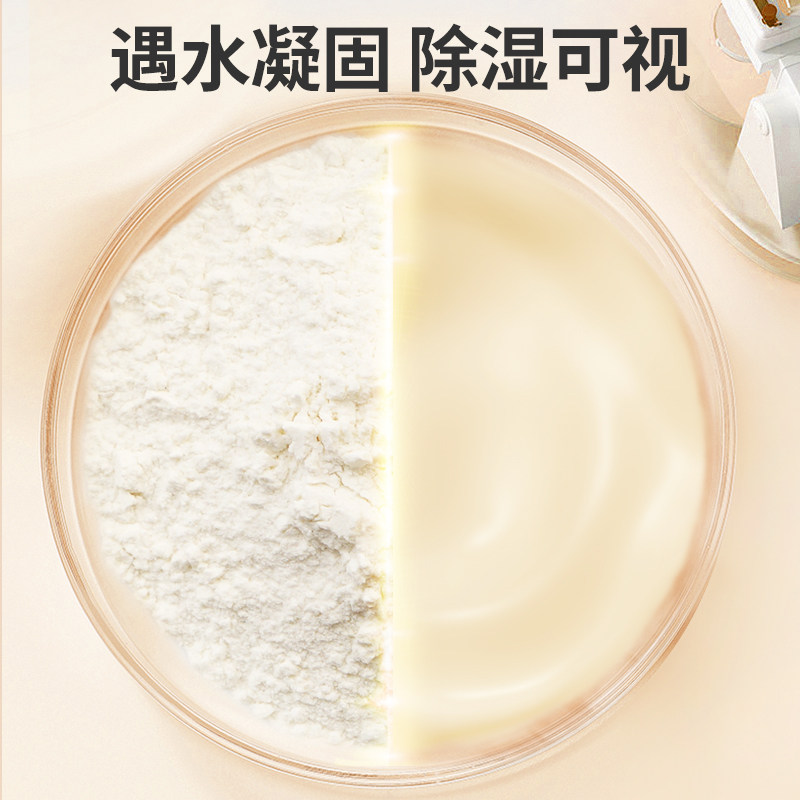 绿之源除湿片家用防潮吸湿除湿袋回南天衣物衣柜室内吸除湿干燥剂