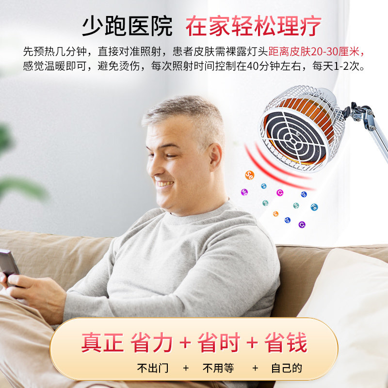 仙鹤理疗关节家用医用治疗器烤灯 阿里健康大药房理疗仪（器械）