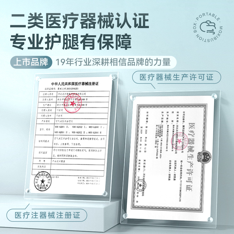 Air wave pressure therapy machine, medical varicose vein pressure, lower limb anti-thrombosis physiotherapy device, leg massager