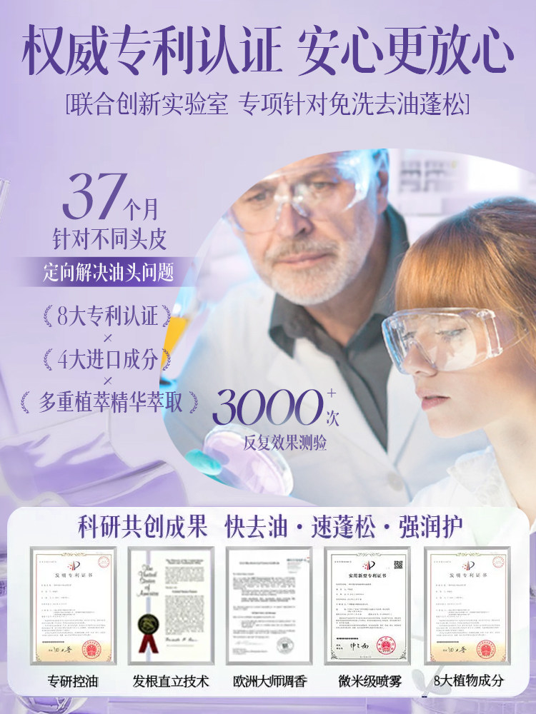 干发喷雾免洗洗发水头发蓬松去油神器干爽蓬蓬粉空气感刘海高颅顶,淘宝优惠券,粉丝福利购,淘宝优惠卷