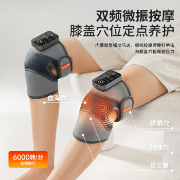 父亲节礼物科普菲膝盖按摩仪器电加热护膝热敷关节老寒腿保暖理疗-图0