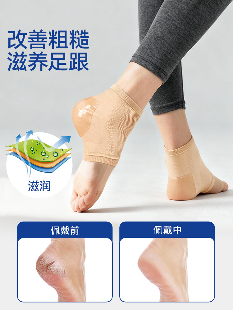 足跟防裂袜干裂保护套防裂护足袜子脚跟保湿硅胶护脚套四季通用专,淘宝优惠券,粉丝福利购,淘宝优惠卷