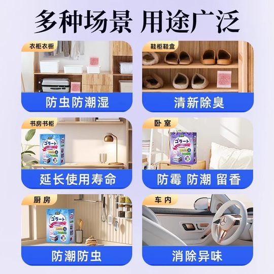 Armario de bolas de alcanfor floral a prueba de humedad, a prueba de moho, repelente de olores y repelente de insectos bolsa de fragancia de larga duración bola anticucarachas y polillas tienda insignia 49