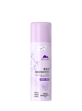 Dr．Plant/植物医生青刺果轻敏舒缓修护喷雾99ml/瓶