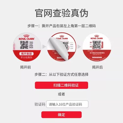 皇家猫低过敏性处方粮DR25低敏猫粮1.5kg过敏体质敏感成猫粮 - 图2